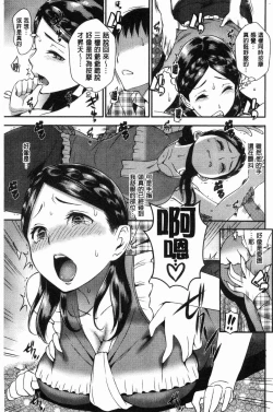 Page 31 of SEX LECTURE