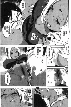 Page 53 of SEX LECTURE