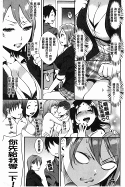 Page 9 of SEX LECTURE