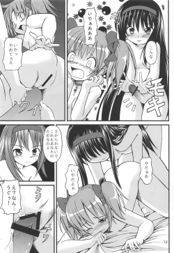 Page 10 of Mahoushoujyo Madokara yatuga