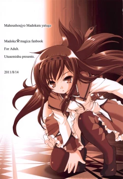 Page 21 of Mahoushoujyo Madokara yatuga