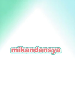 Page 27 of Princess? or Maria?