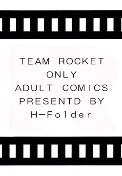 Page 20 of Nyaan Te Nya