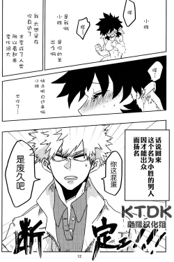 Page 13 of 895 Bokujou Love Story