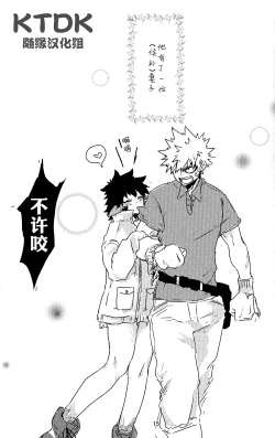 Page 16 of 895 Bokujou Love Story