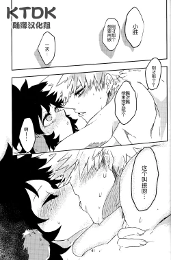 Page 42 of 895 Bokujou Love Story
