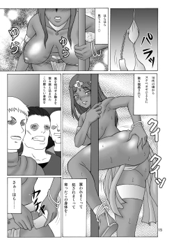 Page 15 of Hataraku Onee-san