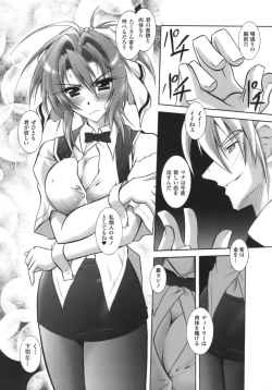 Page 75 of DatenshiFallen Angels Requiem