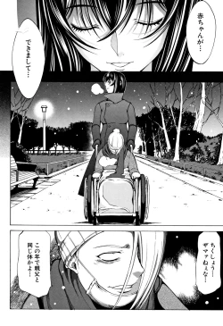 Page 186 of Shinjin Onna Kyoushi Shinjou Yuuko