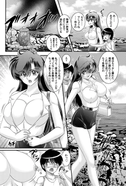 Page 27 of Seirei Tokusou Yuuko