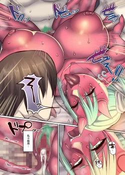 Page 14 of Dorei Ogre no Ningen Shakai Kengaku