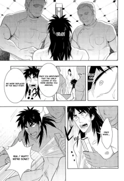 Page 19 of Osorubeshi Macau…!