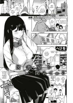 Page 1 of Toshoshitsu o Shimete kara