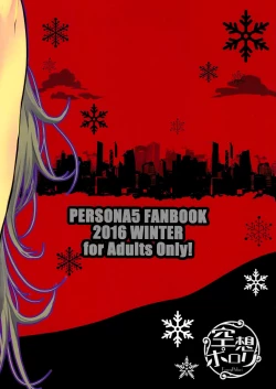 Page 26 of Take me to your Heart!!