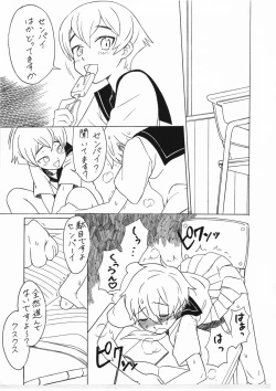 Page 3 of Apocalypse Now!