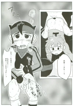 Page 15 of Inazuma Slave