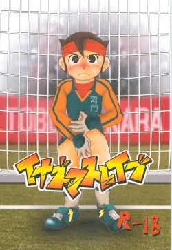 Page 1 of Inazuma Slave