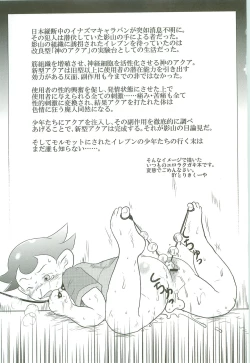 Page 2 of Inazuma Slave