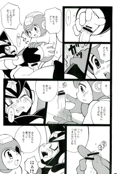 Page 18 of SLAP BASS revenge!