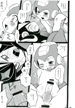 Page 24 of SLAP BASS revenge!