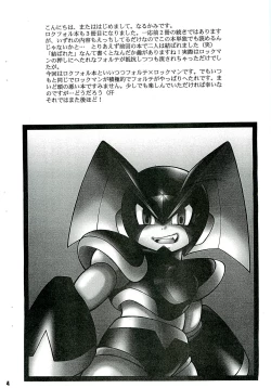 Page 3 of SLAP BASS revenge!