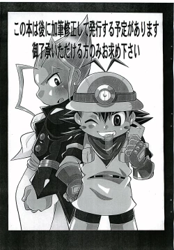 Page 2 of Zakkubaran