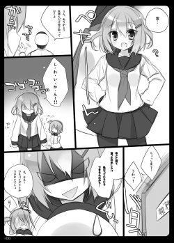Page 100 of 23.4do KanColle Soushuuhen