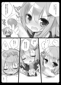 Page 101 of 23.4do KanColle Soushuuhen