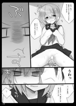 Page 108 of 23.4do KanColle Soushuuhen