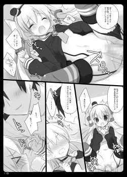 Page 118 of 23.4do KanColle Soushuuhen