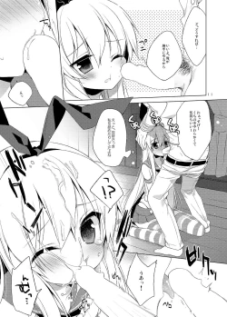 Page 11 of 23.4do KanColle Soushuuhen