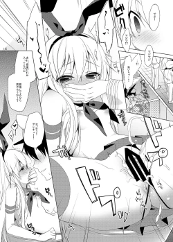 Page 16 of 23.4do KanColle Soushuuhen