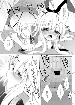 Page 21 of 23.4do KanColle Soushuuhen