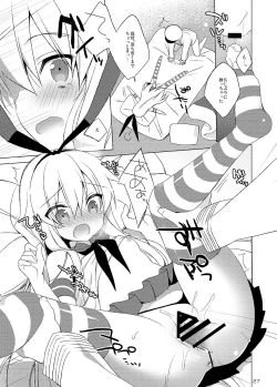 Page 27 of 23.4do KanColle Soushuuhen