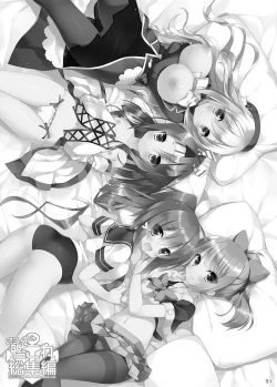 Page 31 of 23.4do KanColle Soushuuhen