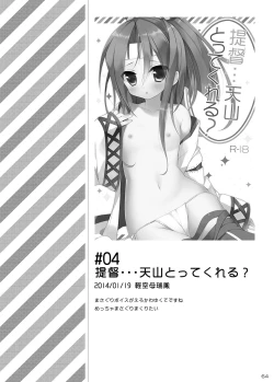 Page 64 of 23.4do KanColle Soushuuhen