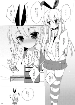 Page 6 of 23.4do KanColle Soushuuhen