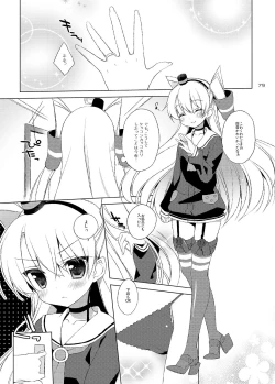 Page 79 of 23.4do KanColle Soushuuhen