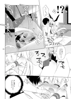 Page 80 of 23.4do KanColle Soushuuhen