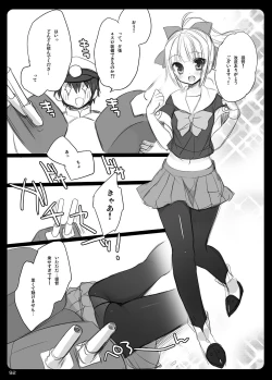 Page 92 of 23.4do KanColle Soushuuhen