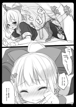 Page 95 of 23.4do KanColle Soushuuhen