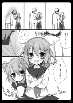 Page 99 of 23.4do KanColle Soushuuhen