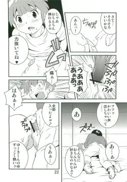 Page 21 of Tachimukai ga nanka Ecchii Koto Shiteru Hon