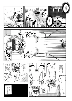 Page 13 of Okaa-san to Issho Shibano Hahako no Choukyou Sono 4