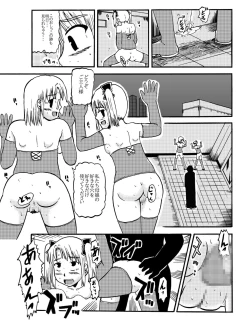 Page 4 of Okaa-san to Issho Shibano Hahako no Choukyou Sono 2