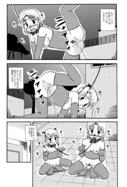 Page 9 of Okaa-san to Issho Shibano Hahako no Choukyou Sono 2