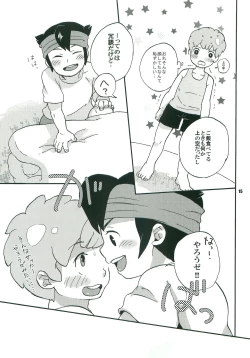 Page 14 of Sweet Devil