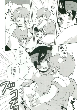 Page 21 of Sweet Devil