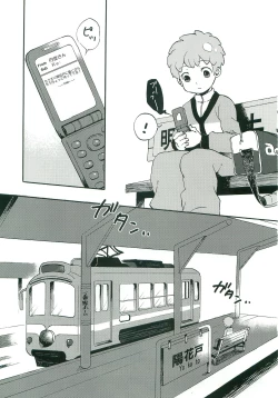 Page 2 of Sweet Devil