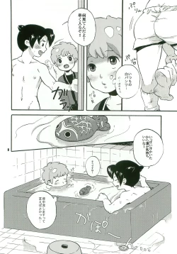 Page 7 of Sweet Devil